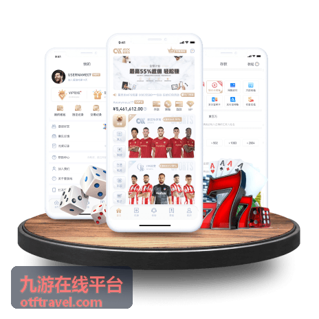 九游在线平台礼包福利栏目配图