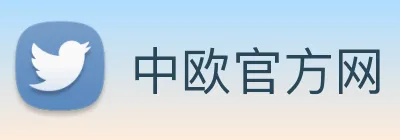 中欧官方网 logo